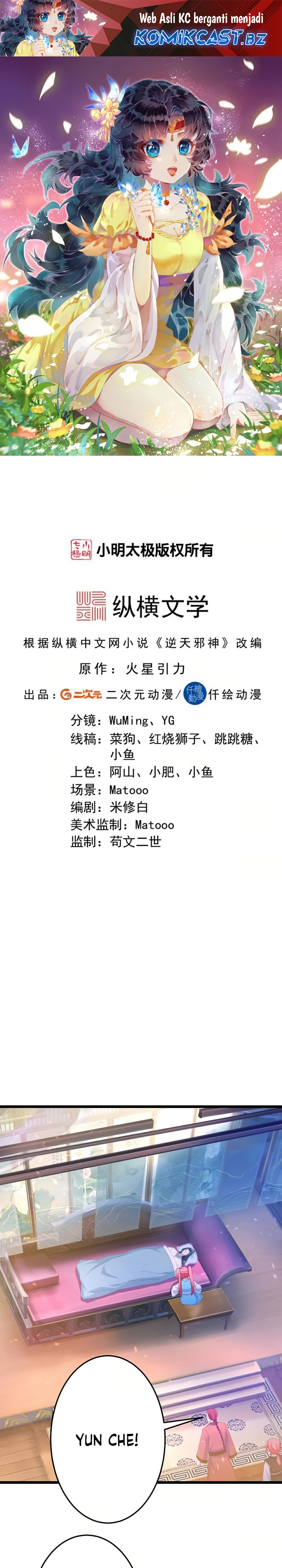 Against the Gods Chapter 711 Gambar 2
